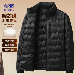 罗蒙 羽绒服男士休闲工装防寒保暖秋冬季立领商务外套男装