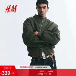 H&M 男装夹克2026秋季新款夹棉飞行员长袖立领时尚上衣1344370 深绿色 L 175/108