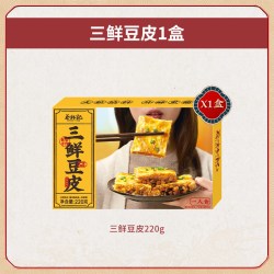 蔡林记 小笼包三鲜豆皮糯米鸡热干面