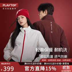 飞行夹克赤驭棉服户外滑雪徒步登山保暖轻暖外套 赤驭红  L