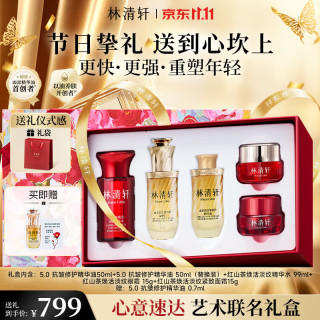 林清轩 山茶花抗皱修护精华油 50ml