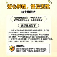 晓安 安 新国标儿童头盔男女孩电动车电瓶车安全盔帽四季防晒通用半盔