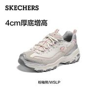 88VIP：斯凯奇 厚底增高 女士运动鞋
