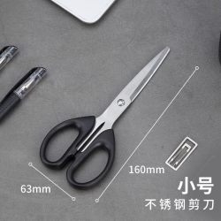 得力 6001 办公剪刀
