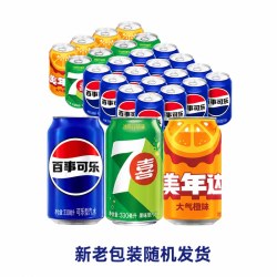 百事 可乐 经典原味碳酸饮料 330ml*24罐