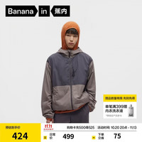 蕉内 热皮502++男女款夹克外套防风防泼水秋冬季连帽拼色软壳2026新款