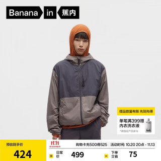 蕉内 热皮502++男女款夹克外套防风防泼水秋冬季连帽拼色软壳2026新款
