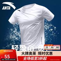 安踏 速干T运动短袖t恤男夏季薄款吸湿透气健身跑步训练服上衣
