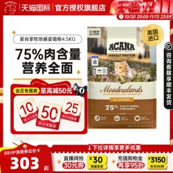 ACANA 爱肯拿 鸡肉猫粮成幼猫全阶段通用牧场盛宴猫粮4.5KG/袋