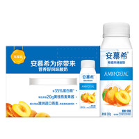伊利 安慕希黄桃燕麦风味酸奶200g*8盒/箱