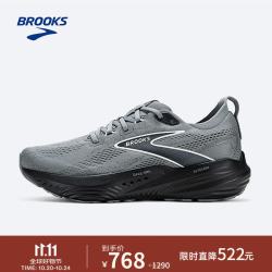 BROOKS Glycerin 22 透气缓震 浅铁灰/乌木色/浅灰白 45.5 男子跑鞋