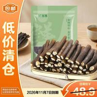 鲜窝窝 海茸108g海笋干货海龙筋海菜海藻笋凉拌菜食材