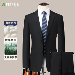 杉杉 西服套装男士职业工装正装西装商务伴郎新郎服