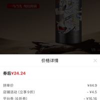 订单截图缩略图