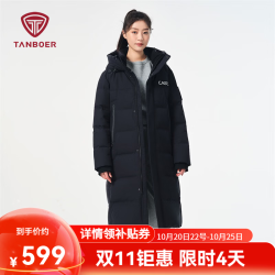 坦博尔 情侣极寒鹅绒连帽羽绒服长款冬季男女款加厚保暖外套TF236769 凯特蓝 S (170)