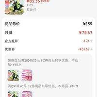订单截图缩略图