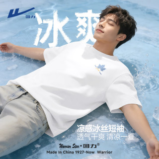 回力衣服男短袖夏季2026新款冰丝速干舒适t恤休闲百搭宽松男款半截袖 白色(蓝枫胸标) L /175(体重120-140斤)