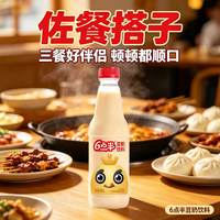 6点半 六点半 豆奶 300mL×24瓶 植物蛋白饮料