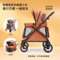 法米多 Q1 轻量版多功能 婴儿车 可坐可躺送蚊帐雨罩餐盘保温袋小包被睡床防水垫