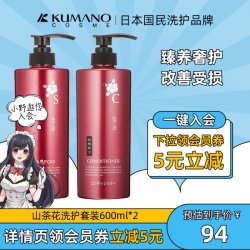 熊野油脂 Enfagrow 幼儿奶粉 国行版 3段 900g