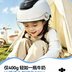 两只小蜜蜂 3c认证儿童头盔3到6岁宝宝安全帽6到12岁超轻款骑行盔