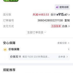 牛听听 AI听学机 听力拍学机 早教学习机