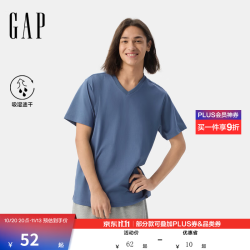 Gap 男女装夏季款素色V领吸湿速干常规短袖T恤基础款727930 灰蓝色 S (165/88A) 亚