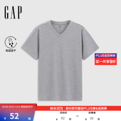Gap 男女装夏季款素色V领吸湿速干常规短袖T恤基础款727930 浅灰色 S (165/88A) 亚