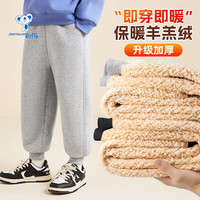 真维斯 儿童加绒运动卫裤 加厚保暖羊羔绒