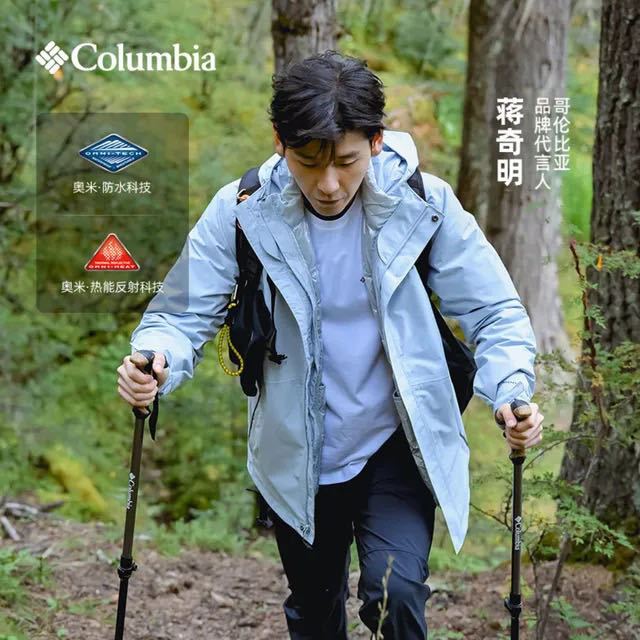 哥伦比亚 银点蓄热700蓬羽绒版 三合一冲锋衣