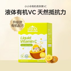Little Umbrella 有机VC黄金奇异果儿童婴幼儿宝宝提高免疫力 28条*3盒