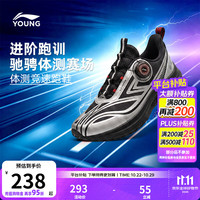 李宁 逐影系列 缓震透气儿童运动鞋 YKFV206