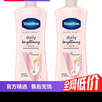 凡士林 维他亮肤烟酰胺焕亮修护身体乳