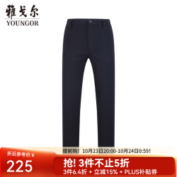 雅戈尔 休闲裤男商务休闲百搭DP免烫裤子自然垂顺 黑色 34 175/84A