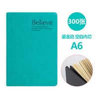 法拉蒙 朗捷A5活页笔记本文具商务记事本创意6孔本子5本装批发定制LOGO