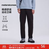美特斯邦威 运动卫裤男季新款休闲百搭直筒透气针织裤 影黑 XL180/88A