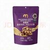 麦臻选 麦德龙商超！夏威夷果仁海盐太妃糖 450g（400g+赠50g）