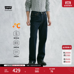 Levi's 26年冬暖系列新款男士美式复古565宽松直筒棉牛仔裤 水洗蓝 34 (32)