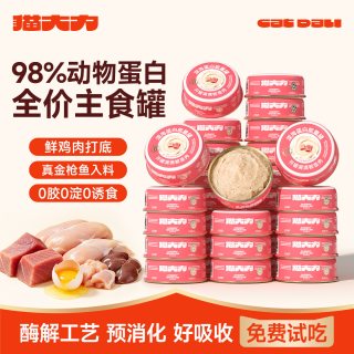 移动端：猫大力 猫罐头鸡肉金枪鱼主食罐猫咪零食条营养长肉猫粮官方旗舰店