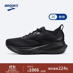 BROOKS Glycerin 甘油 23男款跑鞋缓震运动 黑/黑/乌木色（宽楦） 42.5