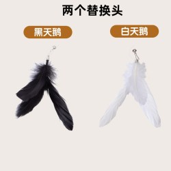 HELLOLEIBOO 猫咪玩具逗猫棒长杆替换头猫咪自嗨解闷神器消耗体力小猫必备用品