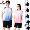 皮尔·卡丹 皮尔卡丹（pierre cardin）新款夏季冰丝运动套装男女同款短袖短裤情侣装透气速干圆领运动服