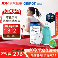 欧姆龙 动态血糖仪家用医用级高精准血糖检测仪免扎手指GS1（2盒装）