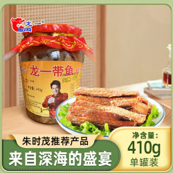龙一 瓦罐带鱼罐头 410g/罐