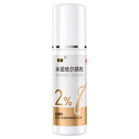 蔓迪 米诺地尔搽剂 2%浓度 60ml