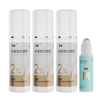 蔓迪 米诺地尔搽剂2% 60ml*3瓶+10ml
