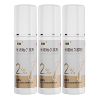 蔓迪 米诺地尔搽剂 2%浓度 60ml*3瓶