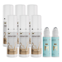 蔓迪 米诺地尔搽剂2%浓度60ml*6瓶+米诺地尔酊5%10ml*2瓶（女性专用防治脱发）