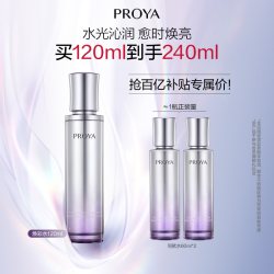 珀莱雅 焕彩水爽肤水保湿滋润