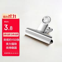 得力 圆形铁票夹 山形铁票夹金属夹 防锈票夹袋装 办公用品 圆形铁票夹29mm袋装(6只/包）9525